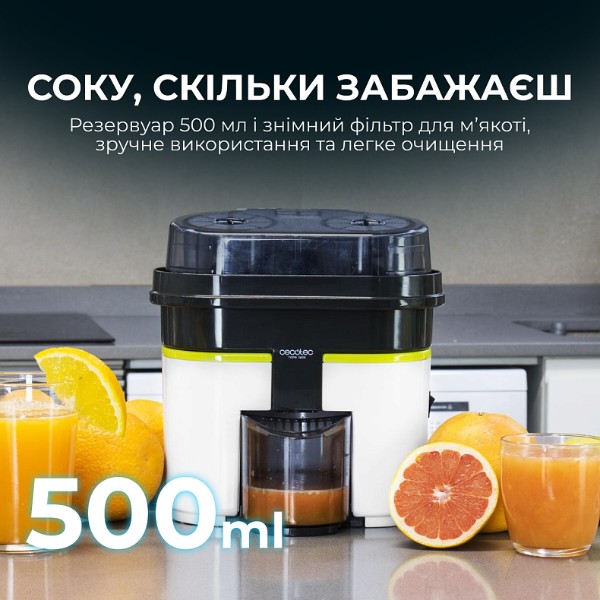 Фото - Цитрус-пресс Cecotec Cecojuicer Zitrus (CCTC-04039)